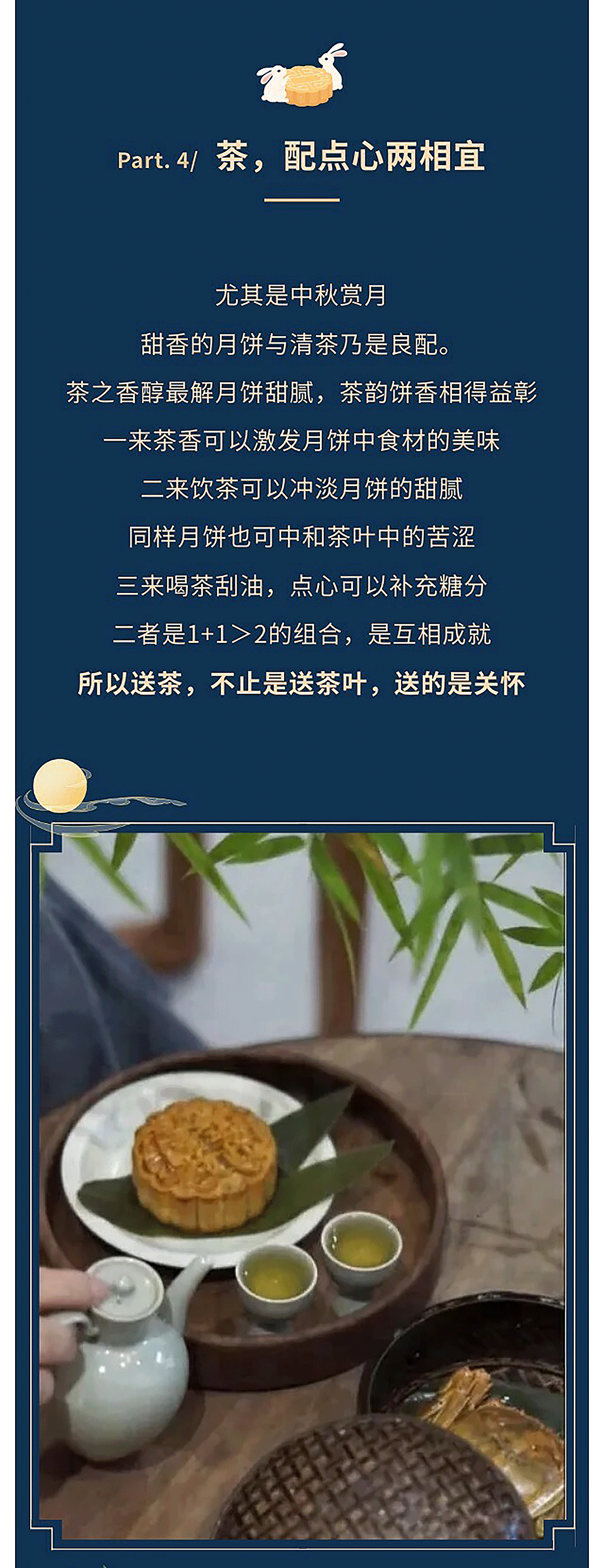 微信图片_20230901145851_09